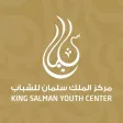 مركز الملك سلمان للشباب‎‎