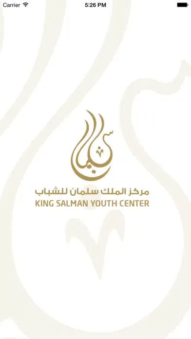 Screenshot di مركز الملك سلمان للشباب‎‎