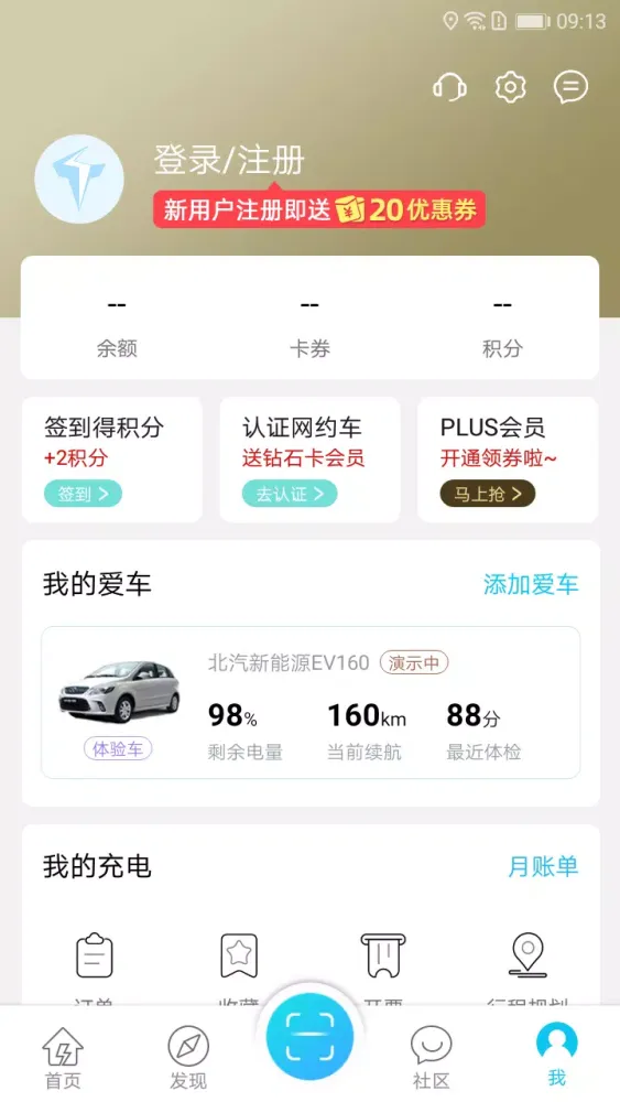 تصاویر 特来电