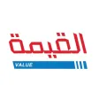 القيمة للسيارات