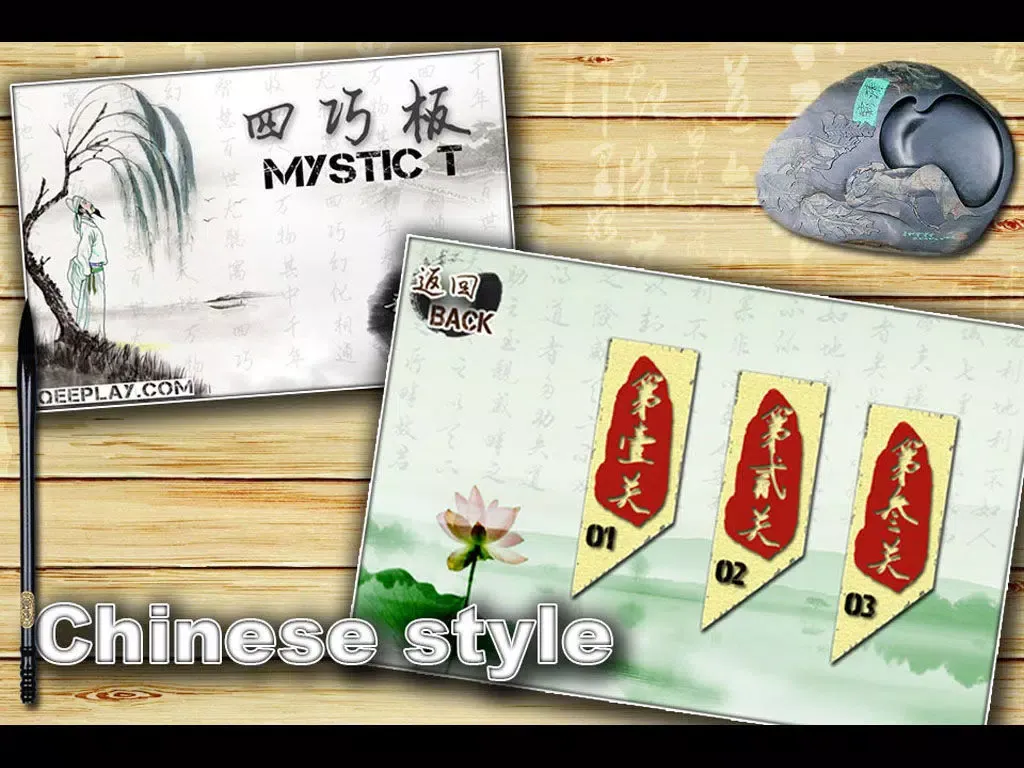 Mystic T Puzzle Lite iPad  स्क्रीनशॉट