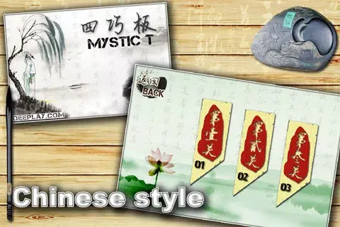 Mystic T Puzzle Lite स्क्रीनशॉट