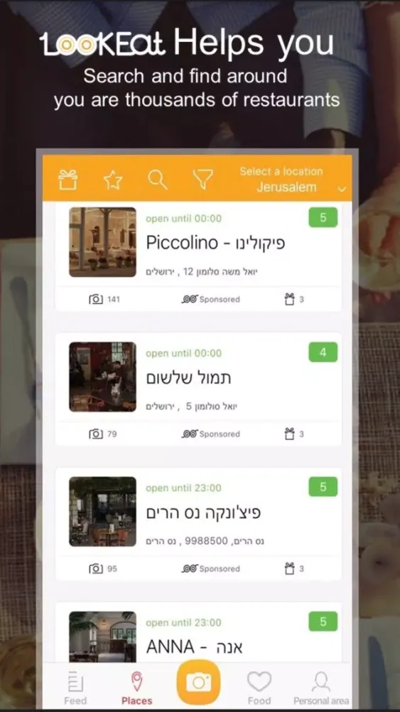 LookEat - Restaurant, Menus স্ক্রিনশট