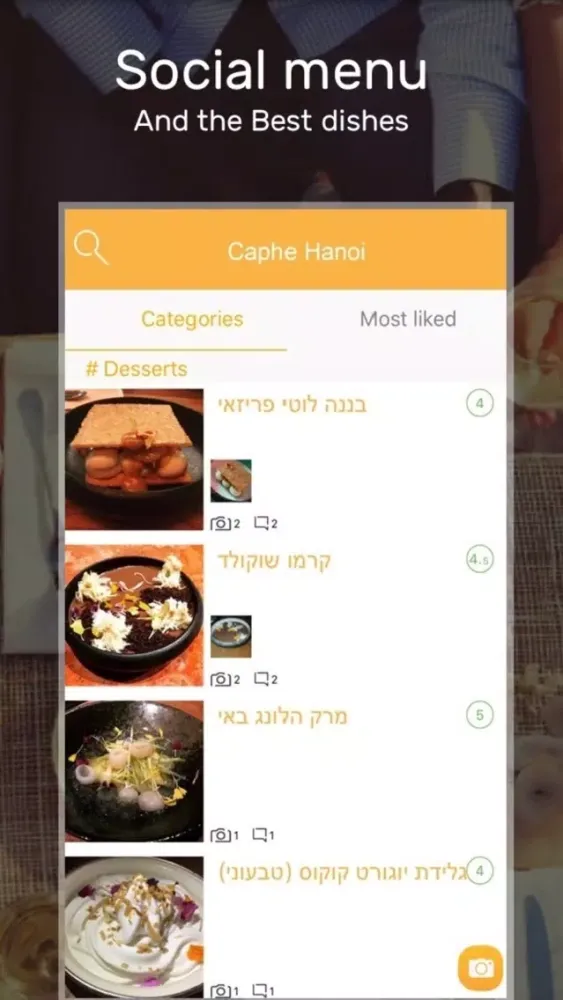 LookEat - Restaurant, Menus স্ক্রিনশট