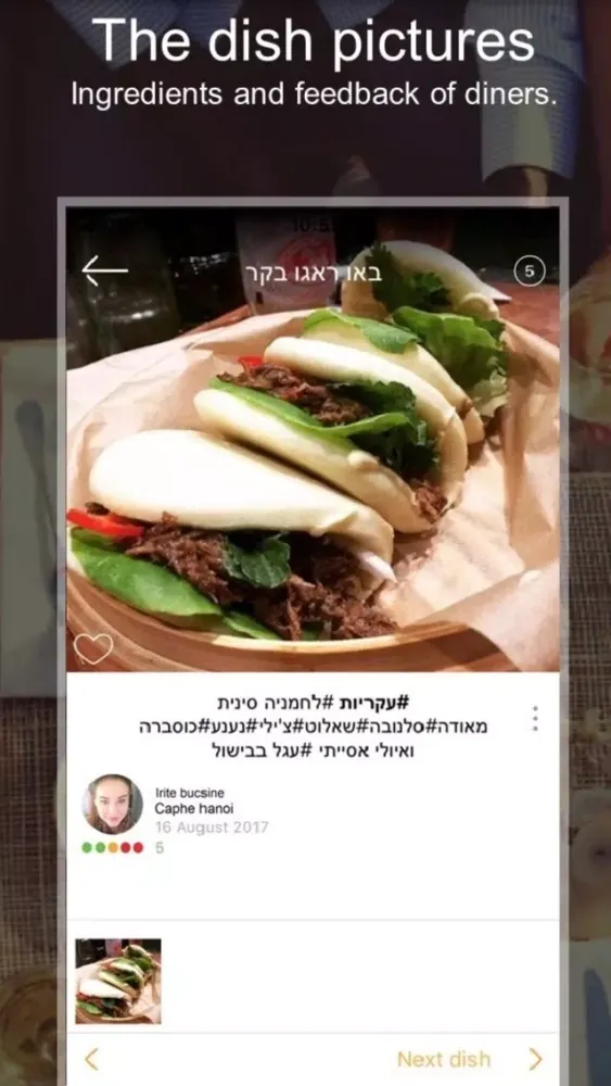 LookEat - Restaurant, Menus স্ক্রিনশট