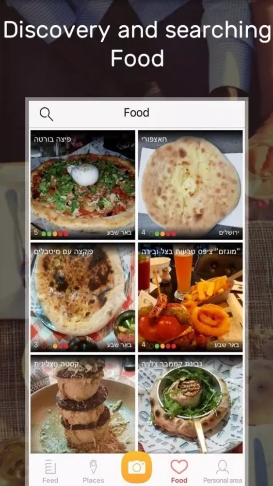 LookEat - Restaurant, Menus স্ক্রিনশট