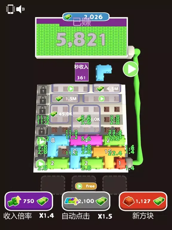 我有钞能力 iPad  Screenshots