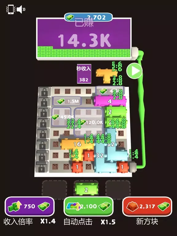 我有钞能力 iPad  Screenshots