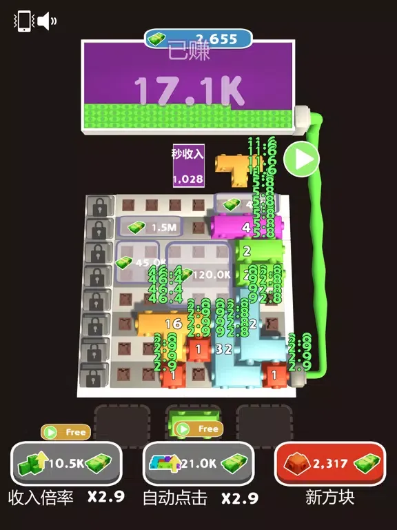 我有钞能力 iPad  Screenshots