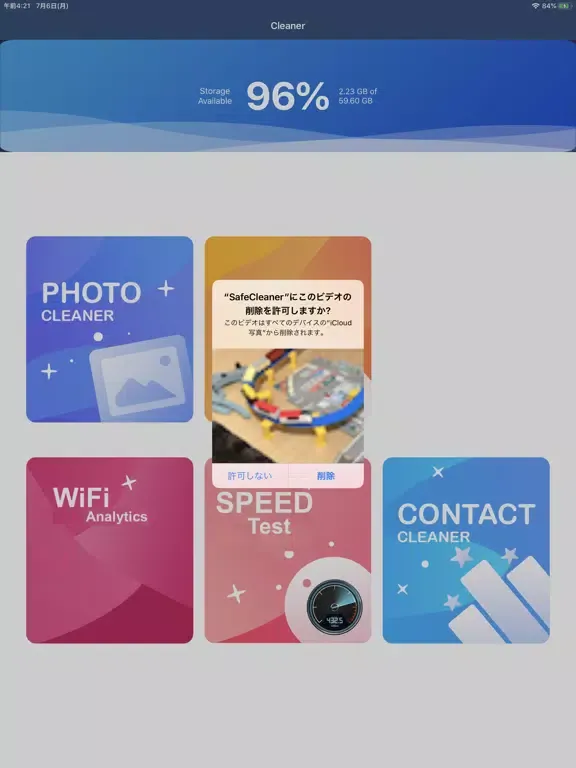 Safe Cleaner 360 Tools iPad 应用截图