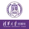 清华出版社