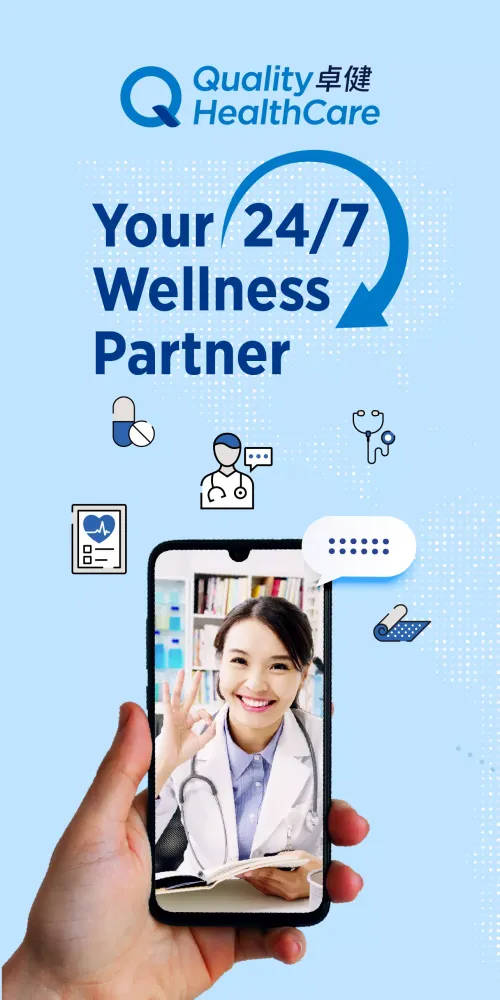 Quality HealthCare Mobile App Screenshots