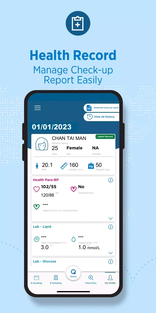 Quality HealthCare Mobile App Screenshots