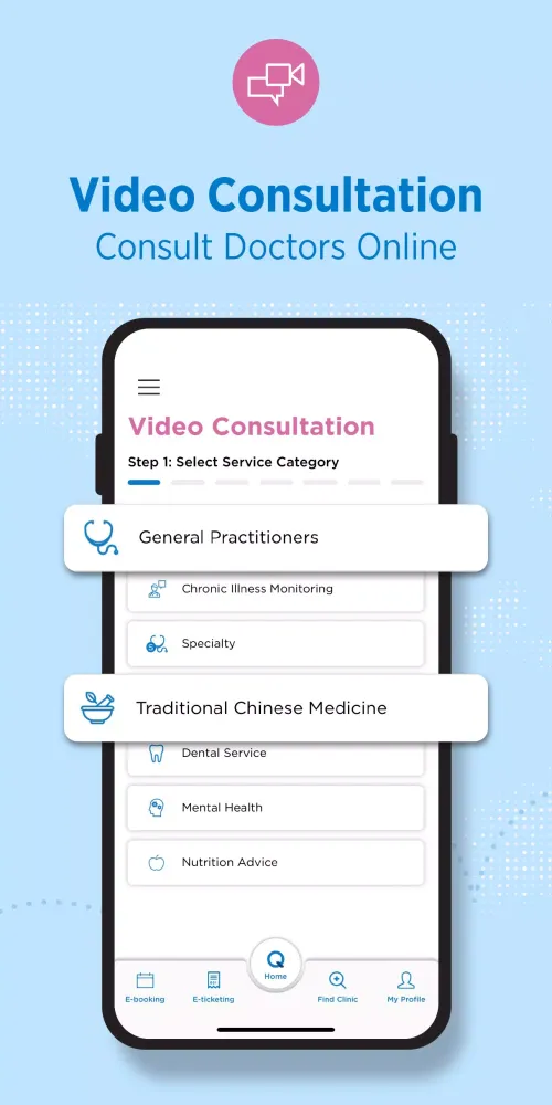 Quality HealthCare Mobile App Screenshots