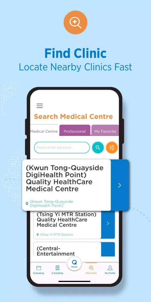 Quality HealthCare Mobile App Screenshots