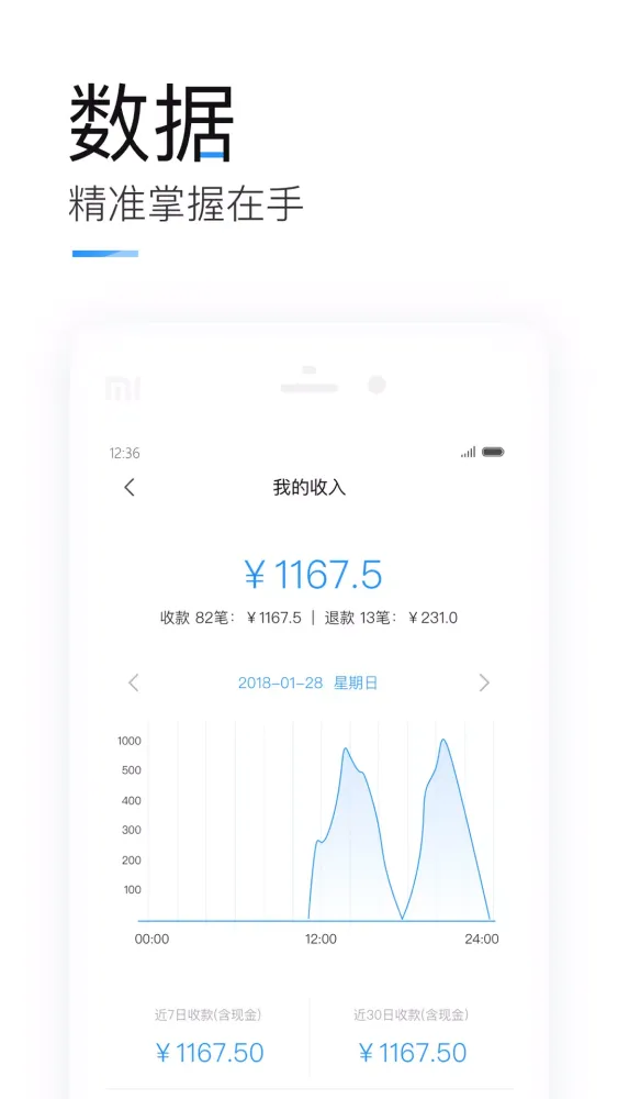 Capturas de tela do 掌上客如云