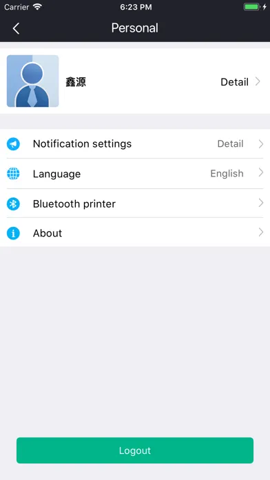 Unipay Screenshots