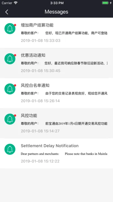 Unipay Screenshots