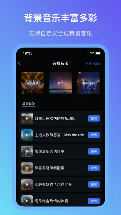 Capturas de tela do 语音专家助手 - 实时语音转换文字&文字转语音软件