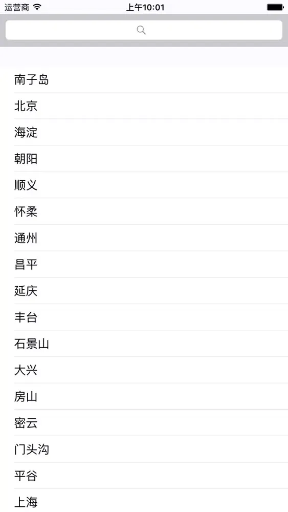 这是一个天气预报 스크린샷