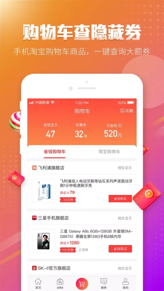 Captures d'écran de 小红萌书app-记录美好生活