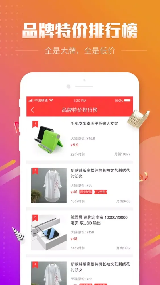 Captures d'écran de 小红萌书app-记录美好生活