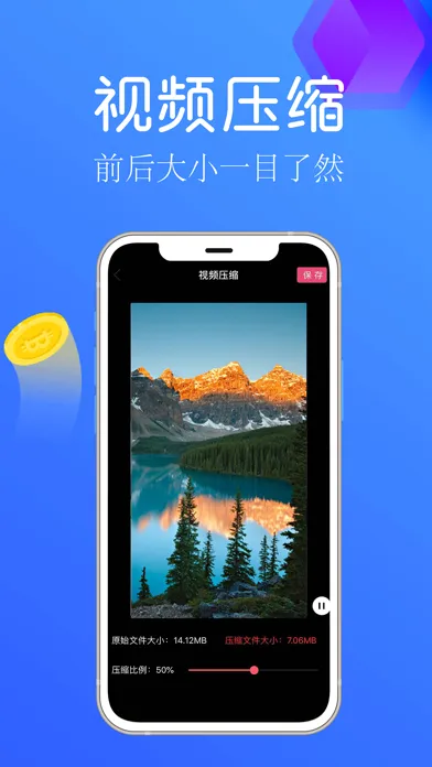 视频压缩-视频文件图片照片压缩软件 سکرین شاٹس