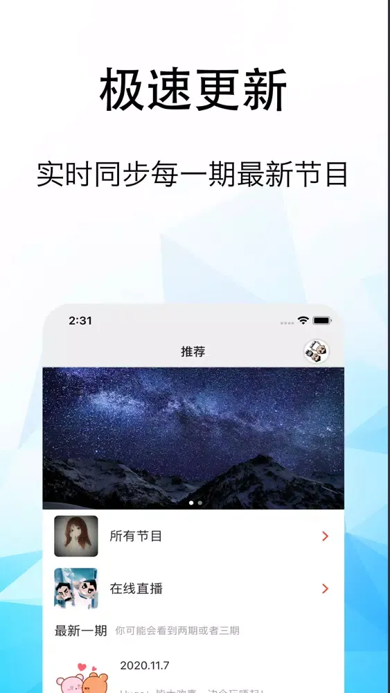 Скриншоты 一些事一些情-乐观自信爱