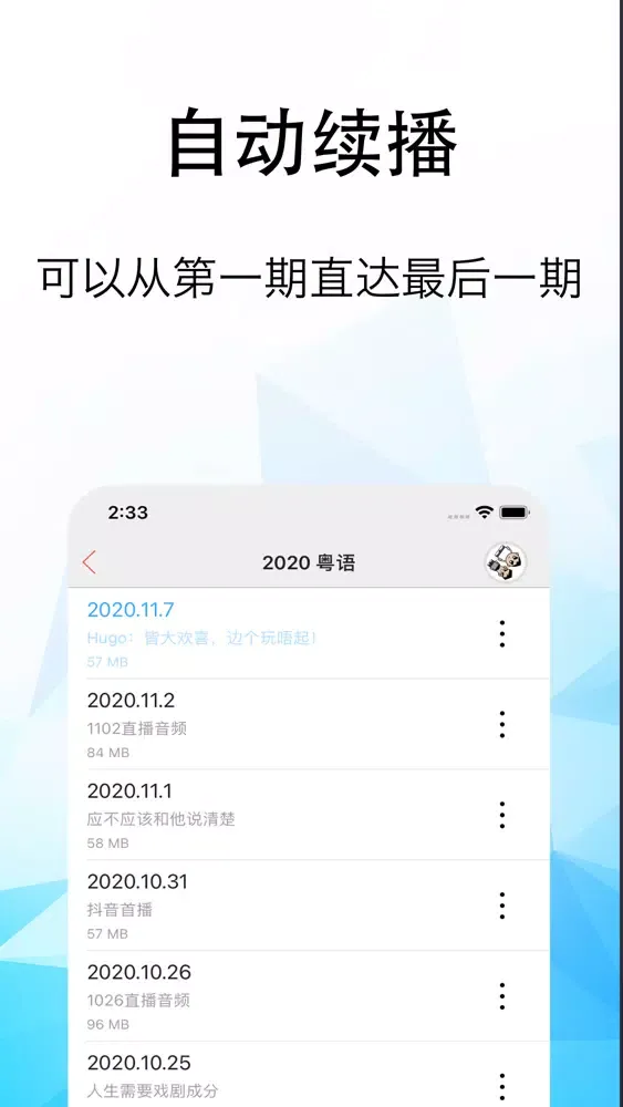 Скриншоты 一些事一些情-乐观自信爱