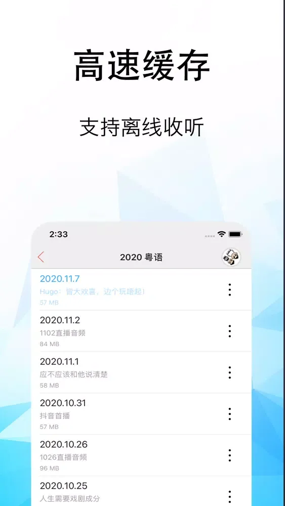 Скриншоты 一些事一些情-乐观自信爱