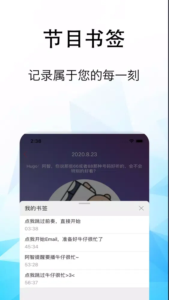Скриншоты 一些事一些情-乐观自信爱