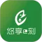 悠享e刻