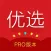 小鹿优选（pro版）