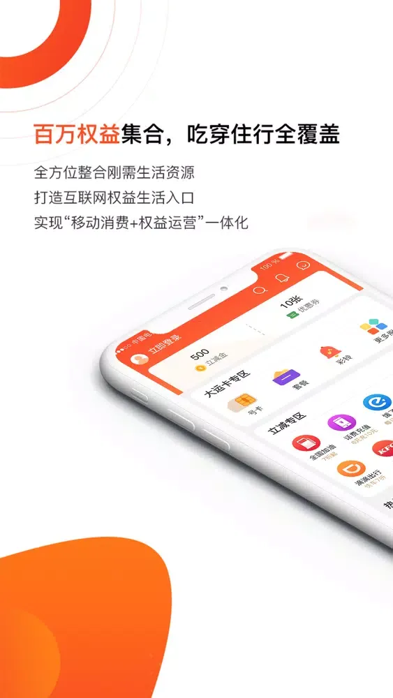 Capturas de pantalla de 乐客-省钱利器