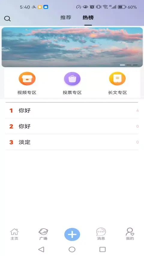 Capturas de tela do 千寻之恋