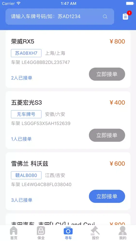 汇与千寻 স্ক্রিনশট