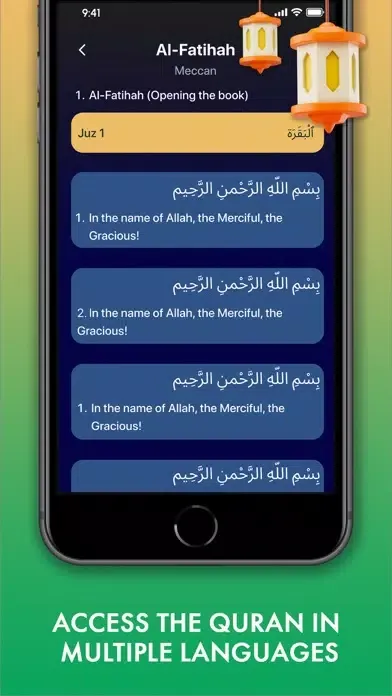 ภาพหน้าจอของ Qibla Ai Plus