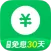 360信用钱包