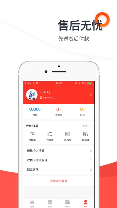 Ảnh chụp màn hình của 七彩蛋糕-订蛋糕送货上门20年品牌蛋糕速递