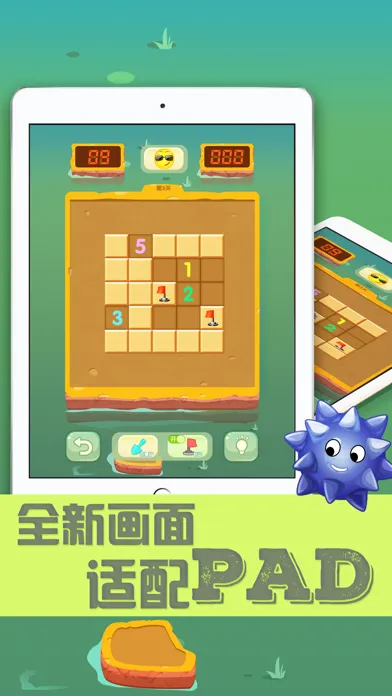Tangkapan skrin 扫雷（经典版扫雷）- 热门益智小游戏