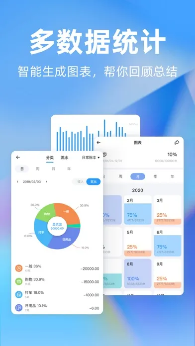 时光序—日程备忘清单待办提醒应用截图