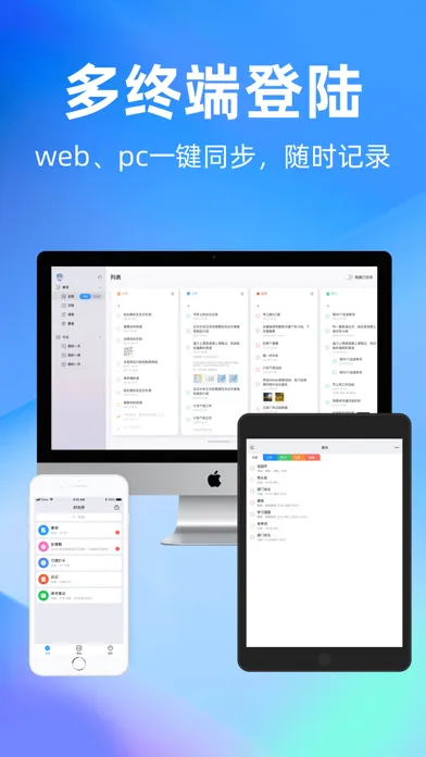 时光序—日程备忘清单待办提醒应用截图