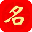 起名宝贝