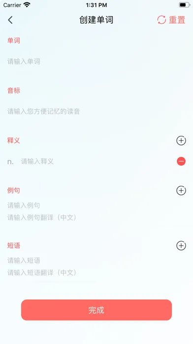 صور 七点学单词