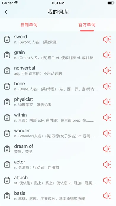 صور 七点学单词
