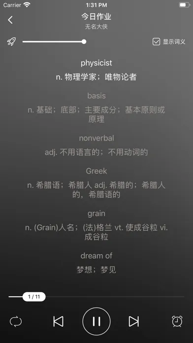 صور 七点学单词