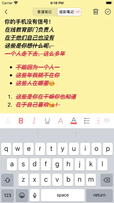 صور 七点学单词