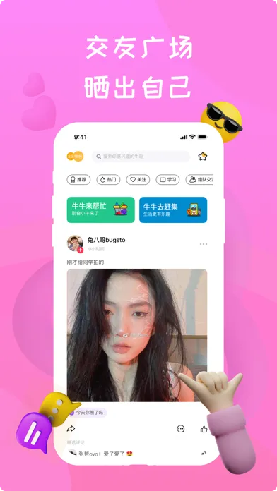Ảnh chụp màn hình của NewBy