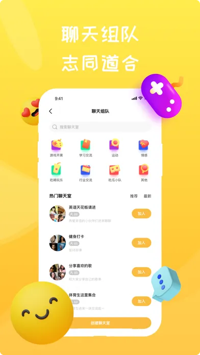 Ảnh chụp màn hình của NewBy