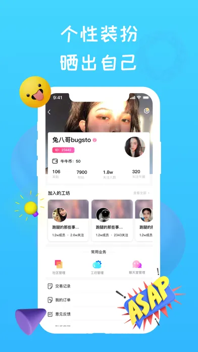 Ảnh chụp màn hình của NewBy